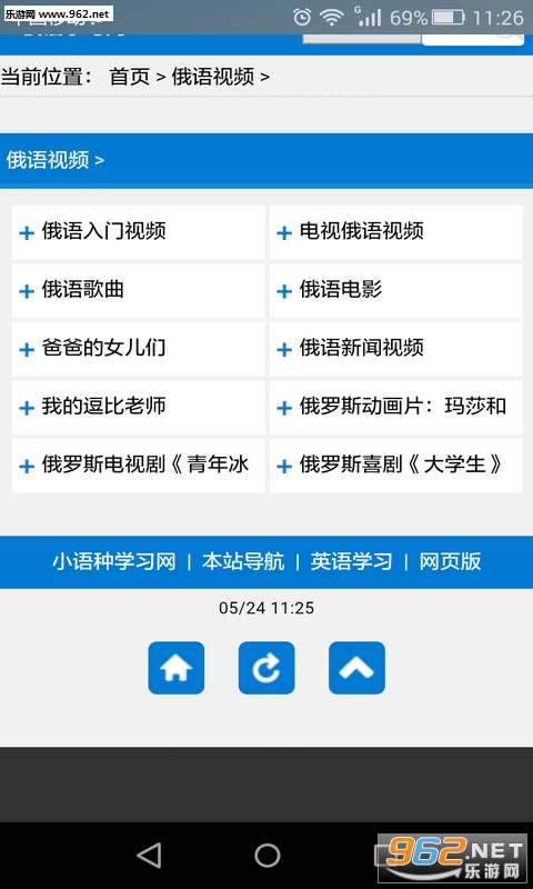 ��������ȫ�׻����̳�appv2.0��ͼ3