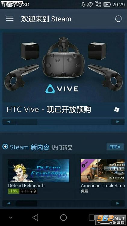Steamƽ̨�ֻ����ͼ0