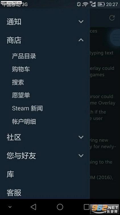 Steamƽ̨�ֻ����ͼ1