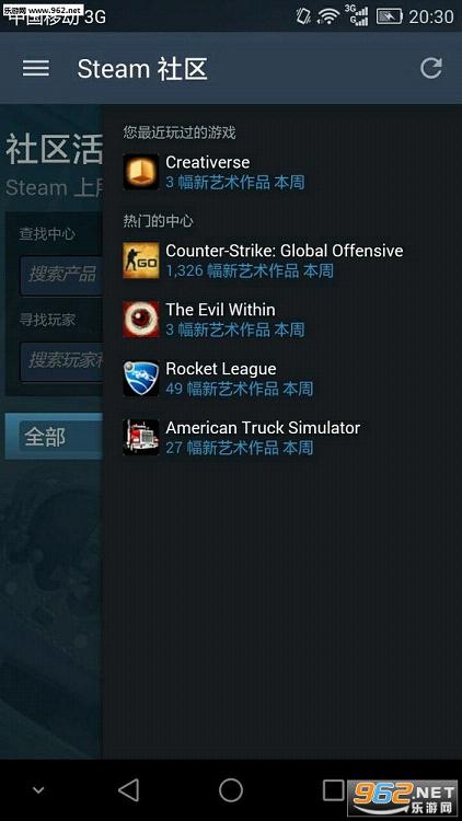 Steamƽ̨�ֻ����ͼ2