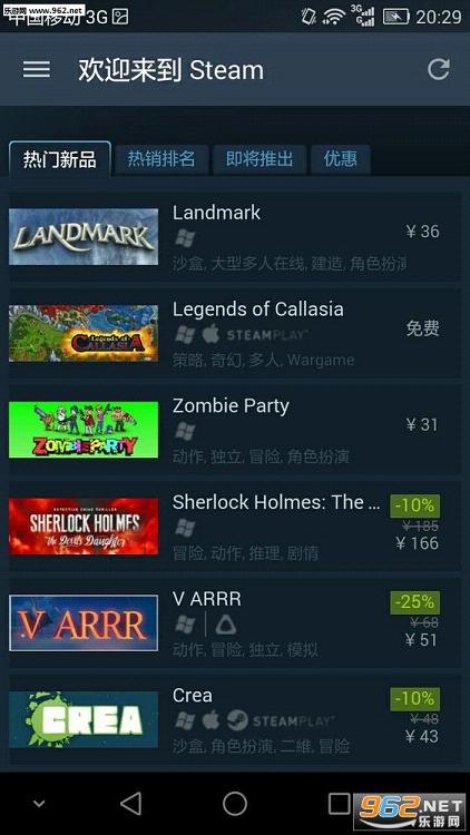Steamƽ̨�ֻ����ͼ3