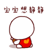 ��������΢�ű���GIF����ͼ2