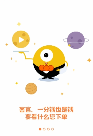 С��appv1.0��ͼ0