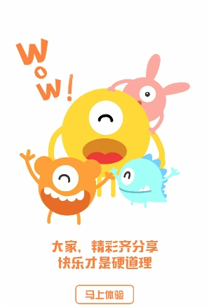 С��appv1.0��ͼ3