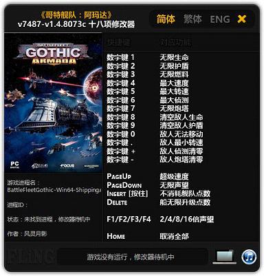 ���ؽ��Ӱ����v1.4.8073c�޸���+17