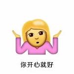 emoji̯�����ֱ������ͼ2