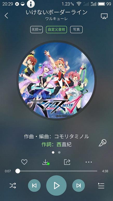 giligilieye��ʱ��Ҫ���˵�ͣ�������ж������