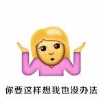 emoji̯�����ֱ������ͼ0