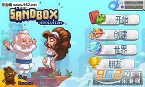 ɳ��2The Sand Box 2����������(Ĵָ�溺��)v0.5.5��ͼ0