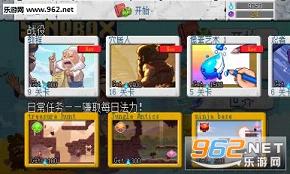 ɳ��2The Sand Box 2����������(Ĵָ�溺��)v0.5.5��ͼ1