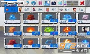 ɳ��2The Sand Box 2����������(Ĵָ�溺��)v0.5.5��ͼ2