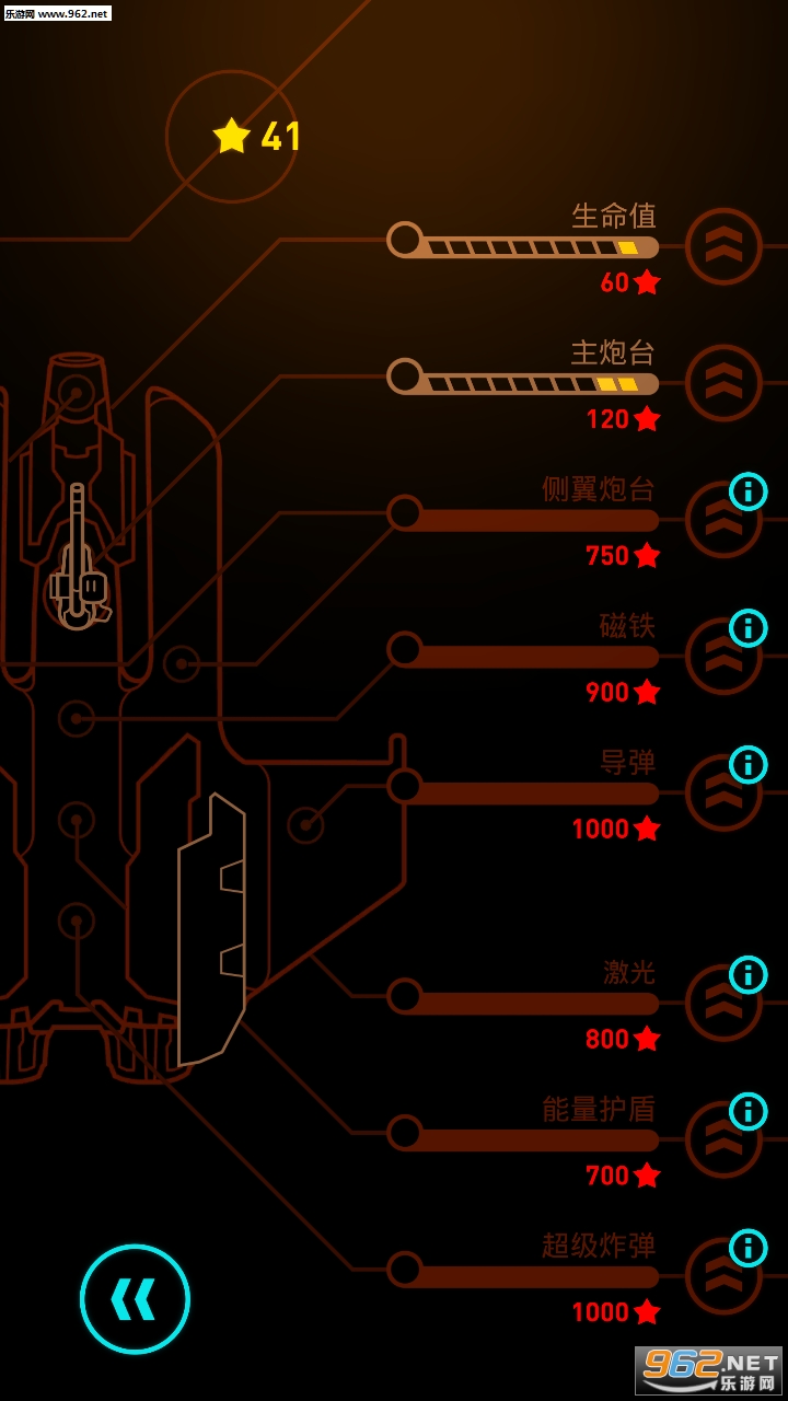 ������ӥ:��װ��������������(����԰����)v1.0��ͼ0