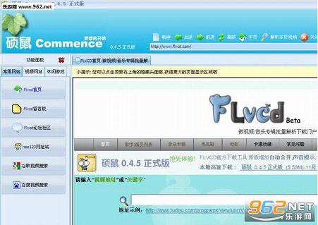 ˶���������ٷ����°�v0.4.7.11��ͼ0