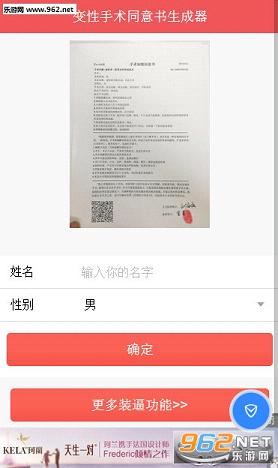 ��������֪��ͬ������������ҳ���ͼ0