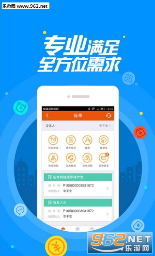 ƽ����ܼҹٷ���v3.2.1��ͼ1