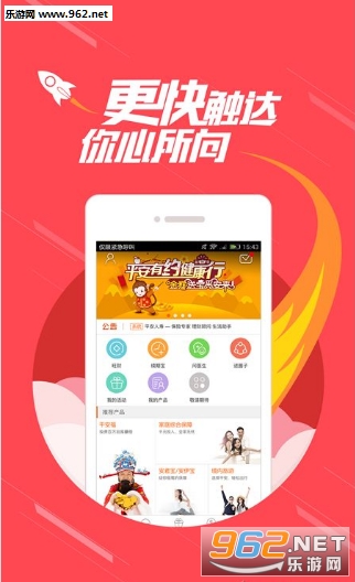 ƽ����ܼҹٷ���v3.2.1��ͼ2