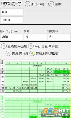 ��е�����ѯappv1.04��ͼ0