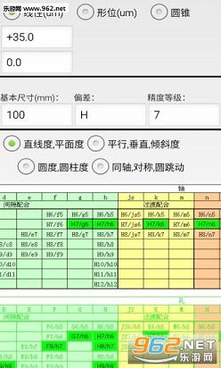 ��е�����ѯappv1.04��ͼ1
