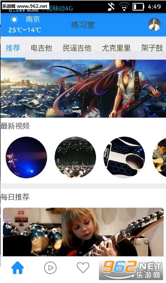 ��������ѧԺappv1.0.478��ͼ1