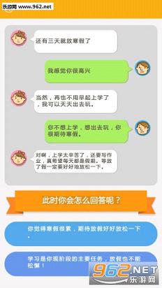 ����������԰app��ͼ1