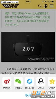 VR���appv1.2.1��ͼ0