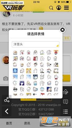 VR���appv1.2.1��ͼ2
