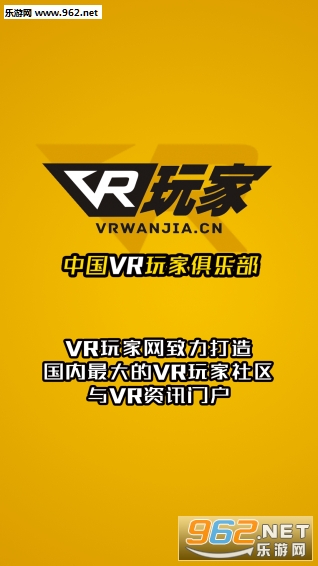VR���appv1.2.1��ͼ3