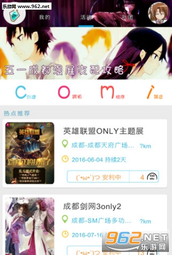 ����comipaw��׿��v1.8.0��ͼ2