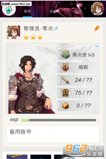 ����comipaw��׿��v1.8.0��ͼ3