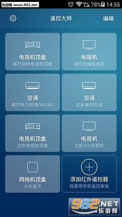 С��ң�ش�ʦappv5.0��ͼ2