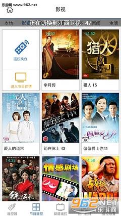 С��ң�ش�ʦappv5.0��ͼ3