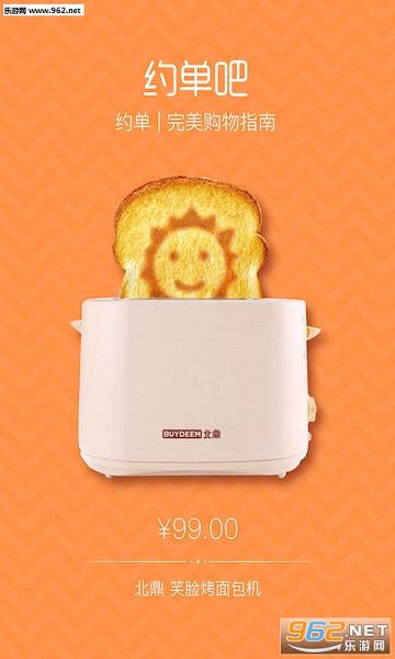 ������Ʒ�������appv5.6��ͼ0