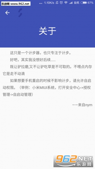 ��һ��app��׿���ͼ1