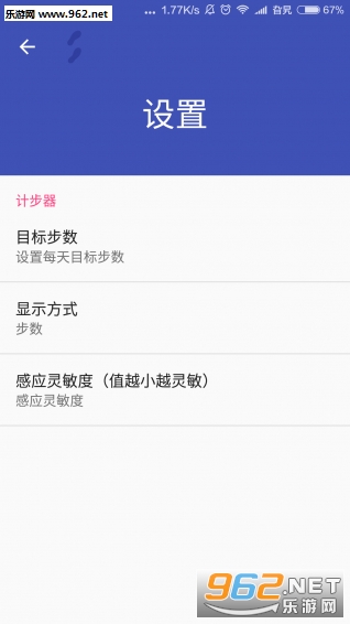 ��һ��app��׿���ͼ2