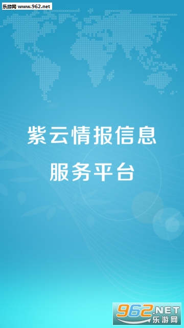 �����鱨appv4.0.3��ͼ0
