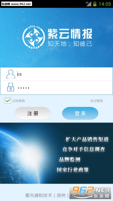 �����鱨appv4.0.3��ͼ1