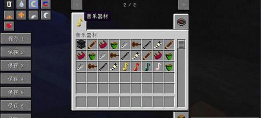 �ҵ�����1.7.10ħ������MOD