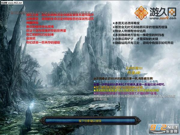 ������ħ1.0.6BUG�޸���(��������+����)��ͼ0