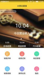 һ��ܼҰ�׿��v3.4.2��ͼ0