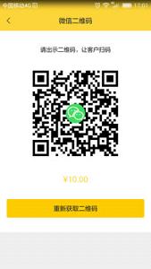 һ��ܼҰ�׿��v3.4.2��ͼ2