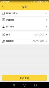 һ��ܼҰ�׿��v3.4.2��ͼ3