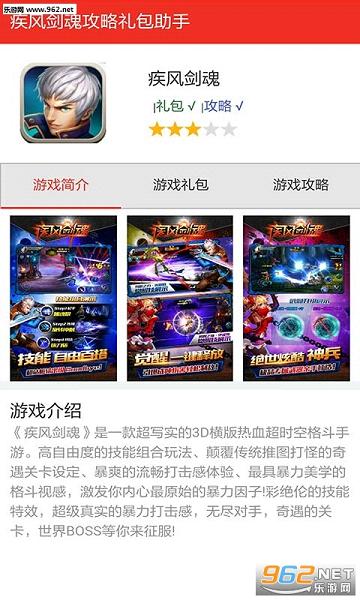 ���罣�깥��������ֽ�ͼ0