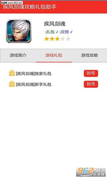 ���罣�깥��������ֽ�ͼ2