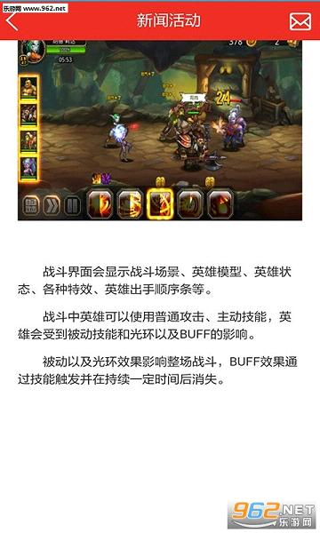 ħ�޲��乥��������ֽ�ͼ1