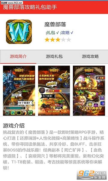 ħ�޲��乥��������ֽ�ͼ2