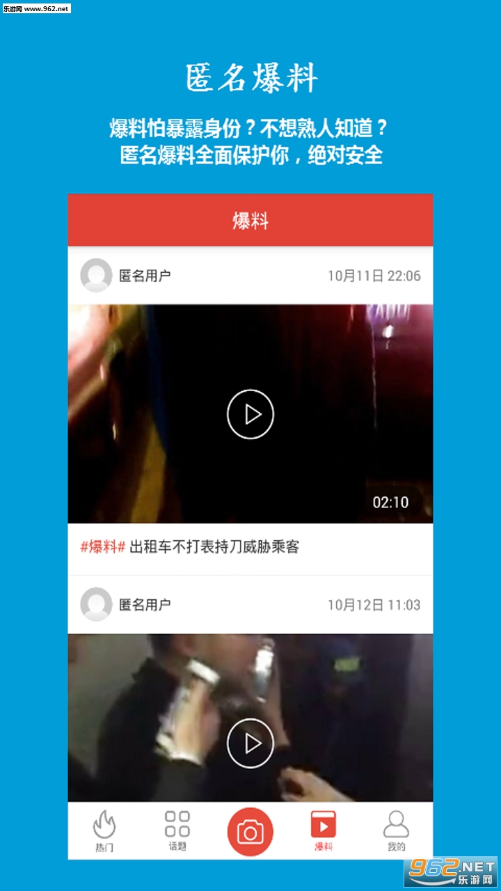 һ����Ƶappv1.0.0.3��ͼ1