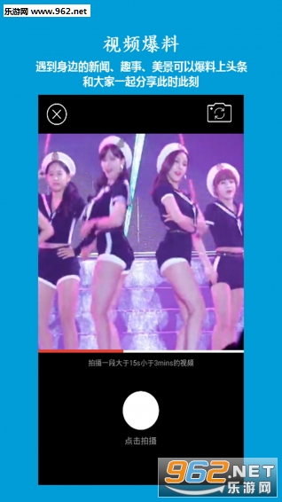 һ����Ƶappv1.0.0.3��ͼ2