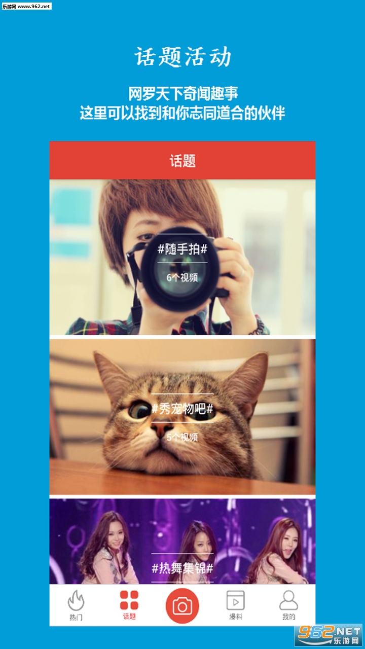 һ����Ƶappv1.0.0.3��ͼ3