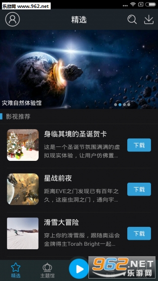 �����appv1.2.0��ͼ1