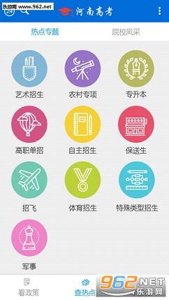 ��������������Ϣ���ֻ��ͻ���v1.1.11��ͼ1